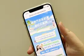 中转航班赶不上了能免费退改吗? 飞猪暑期“省心中转”已上线图片