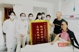 女子突发肾衰竭，三天体重暴增20多斤，来汉治疗幸运摆脱长期透析图片