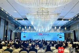 国家工程机械先进制造业集群创新发展大会在徐州举办，广邀有识之士攻关技术难题图片