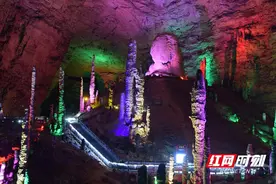来张家界避暑④｜探秘溶洞奇观 解锁16℃的天然空调图片