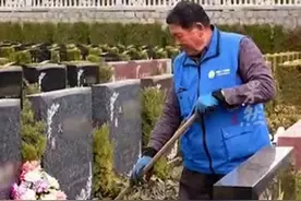 烟台一男子照顾瘫痪患癌妻子30多年，妻子去世后，他成了墓园保洁志愿者。“我承诺就守着她，就得实现这个事”图片
