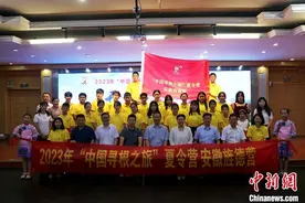 英国、缅甸华裔青少年在安徽旌德体验徽风皖韵图片