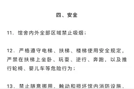 国博：穿着过于暴露、穿拖鞋谢绝入馆！图片