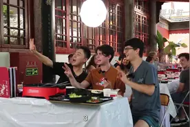 全球连线｜Vlog：美国大学生游成都 玩转老火锅新吃法图片