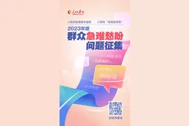 急难愁盼丨地铁沿线噪音扰民 南昌回复：下半年加装“隔音屏”图片