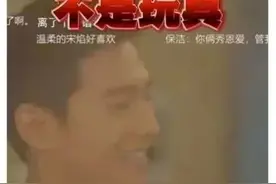杨洋王楚然热播剧里用灭火器当玩具？消防点名后 剧方道歉再引热议图片