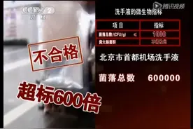 厕所里的洗手液和烘干机，千万别用！图片