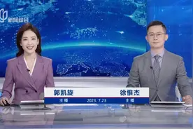 上海电视台65岁栏目《新闻报道》迎来首位95后主播图片