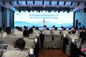 四川能投开展2023年迎峰度夏电力供应保障应急演练图片
