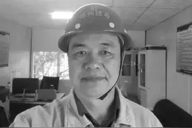 徐辉，被追授为“南通好人” | 南通早七点图片