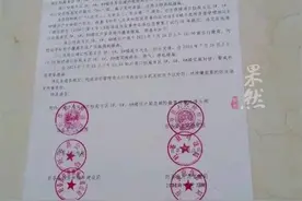 四川旺苍一小区三栋楼被鉴定为D级危房，建成才11年，多部门联合发文通知百余户居民撤离图片