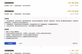 老师变导游！新东方进军中老年文旅市场，团费不包往返机票图片