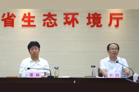 省生态环境厅党组召开主题教育调研成果交流会暨主题教育领导小组会议图片