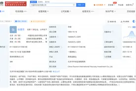民生信托被列为老赖图片