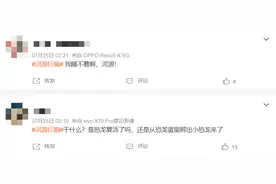 河源深夜发生巨响，很多人被吵醒！官方回应图片