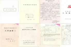 [人事工作学习专栏]7、干部人事档案“出生日期”问题简答图片