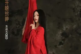 《封神》里那个妩媚的妲己，原来还是周杰伦MV女主角图片