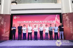 2023粤港澳大湾区青少年音乐周启动，元宇宙虚拟音乐人“花小楼”……图片