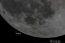 后天，月亮要“吃掉”这颗星星图片