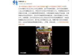 中国游客在日爆买LV 战斗力接近疫情前图片