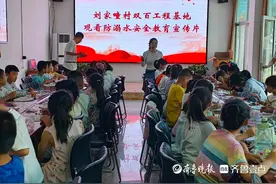 泰安邱家店镇刘家疃村举行暑期儿童关爱活动图片