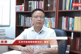 数字赋能，让优质均衡教育照进现实图片