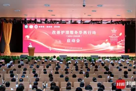 进一步改善护理服务 四川大学华西医院发布三年行动计划图片