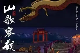 刀郎名下公司，全部注销！图片