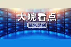 多所高校推出新生线上自选宿舍：要投简历，拼手速！提供有限次数“反悔”功能图片