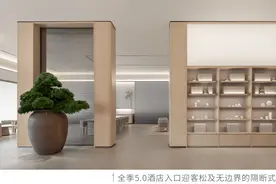 这一次，全季把苏词搬进了酒店图片