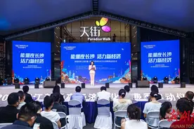 “夜”力四射！2023湘江新区夜经济文化消费季启动 夜间消费福利送不停图片