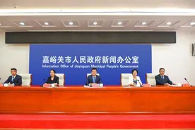 2023年嘉峪关市上半年经济运行情况新闻发布会实录（文+图）图片