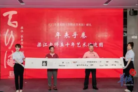 “天行健——梁江‘学者书画’50年”展览在江门市美术馆举行图片