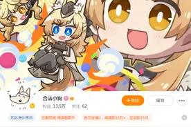 从推特转战微博，日本漫画师佐藤：中国社交媒体让我被更多人看到图片