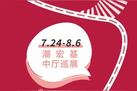 株百65周年庆限定福利来了图片