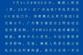 陈某（男，25岁），刑拘！图片