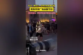 朱迅、撒贝宁、尼格买提来烟台啦，现身滨海广场录制节目，唱歌跳舞、手举闪光灯与群众互动图片