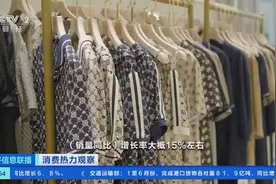 服装消费火爆！杭州四季青市场人气旺，原创设计受欢迎图片