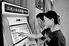 消除信息差，就业不迷茫图片