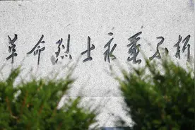 话剧《英雄儿女》塑造志愿军不朽形象图片
