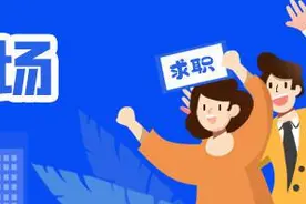 12500元/月！五险两金！安能一局云南投资建设有限公司招人了图片