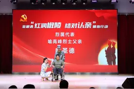 安徽全椒启动“红润椒陵 结对认亲”行动图片