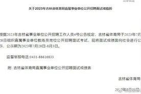 奥运冠军武大靖，新身份曝光！网友：天啊祝福图片