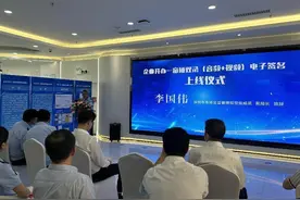 刷脸对话可注册企业！深圳率先引入录音录像双录签名新模式图片