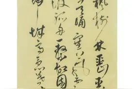 壹点号翰墨青春｜草书选录杜甫秋兴八首图片