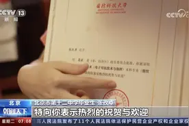 祝贺！这对双胞胎姐妹，被国防科技大学录取图片