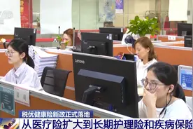 税优健康险新政正式落地！有哪些新变化？一文了解图片