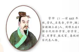 【副刊·粮史】名相管仲用齐纨鲁缟打赢粮食战图片