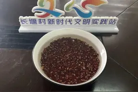 利水消肿、清热祛湿，快来get同款薏米红豆粥！图片