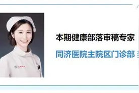 什么症状该挂什么科？转发收藏！图片
